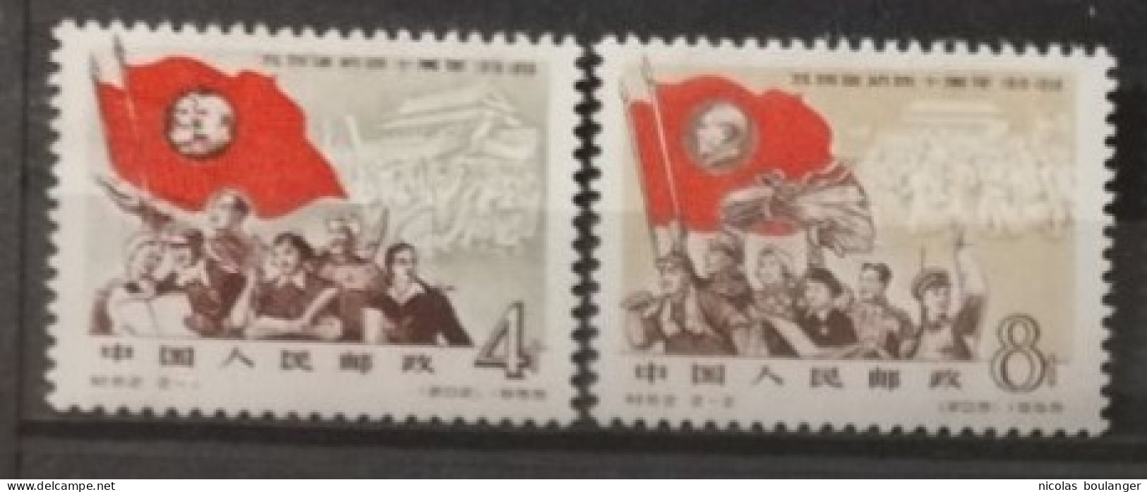 Chine 1959 / Yvert N°1201-1202 / ** (sans Gomme) - Nuevos