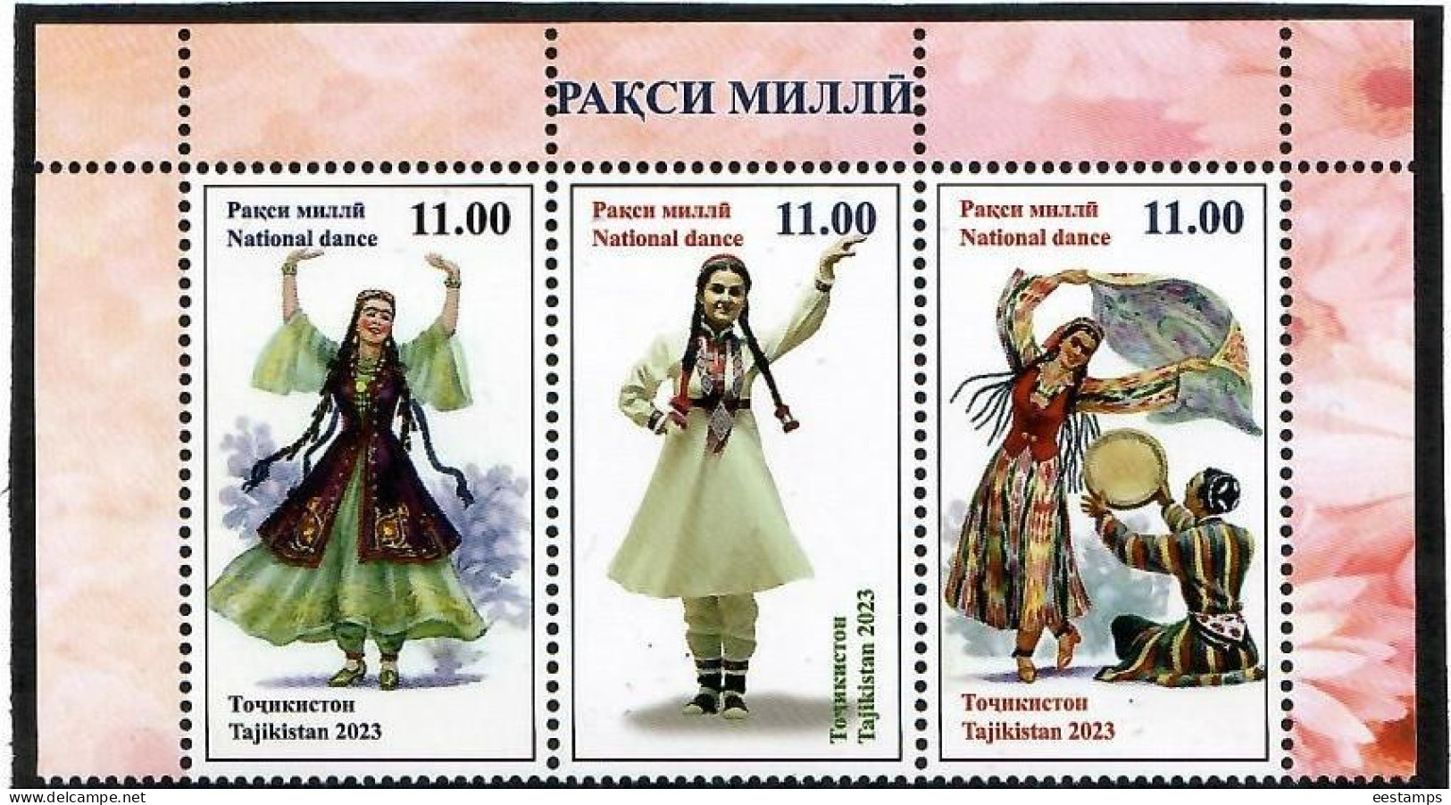 Tajikistan 2023 . National Dance ( Music Instruments ). 3v. - Tadjikistan