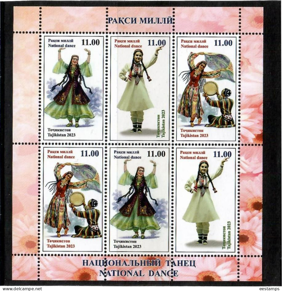 Tajikistan 2023 . National Dance ( Music Instruments ). M/S Of 6 - Tadjikistan