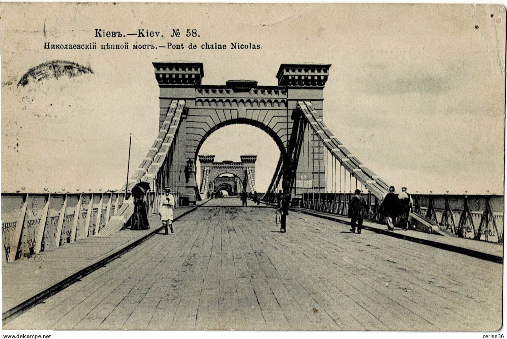 Kiev Pont De Chaine Nicolas - київ Миколаївський ланцюговий міст Circulée En 1913 - Ukraine