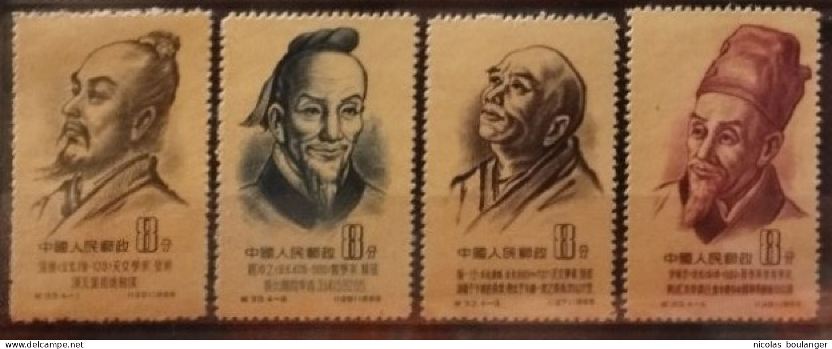 Chine 1955 / Yvert N°1052-1055 / ** (sans Gomme) - Ongebruikt