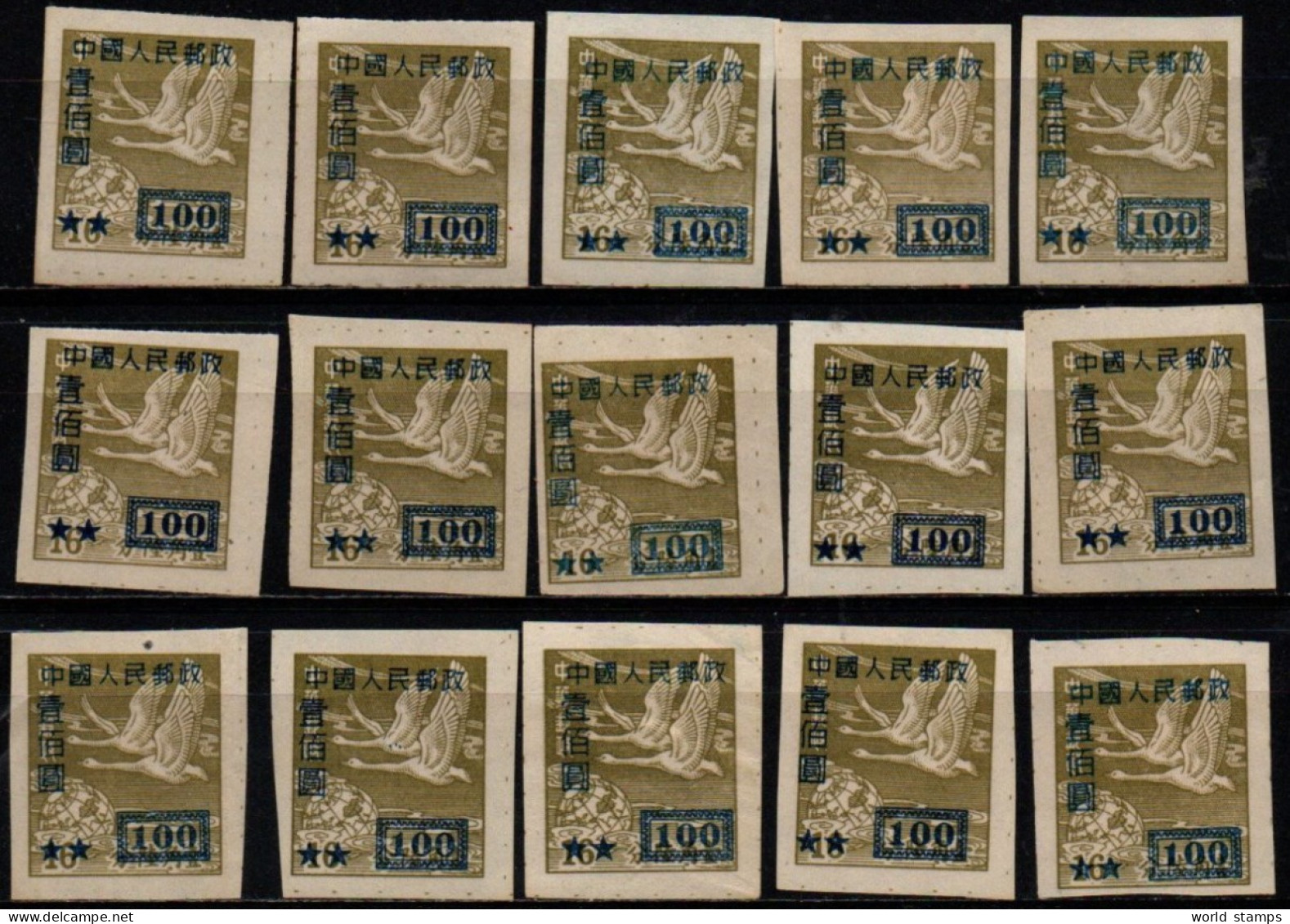 CHINE 1950 SANS GOMME - Unused Stamps