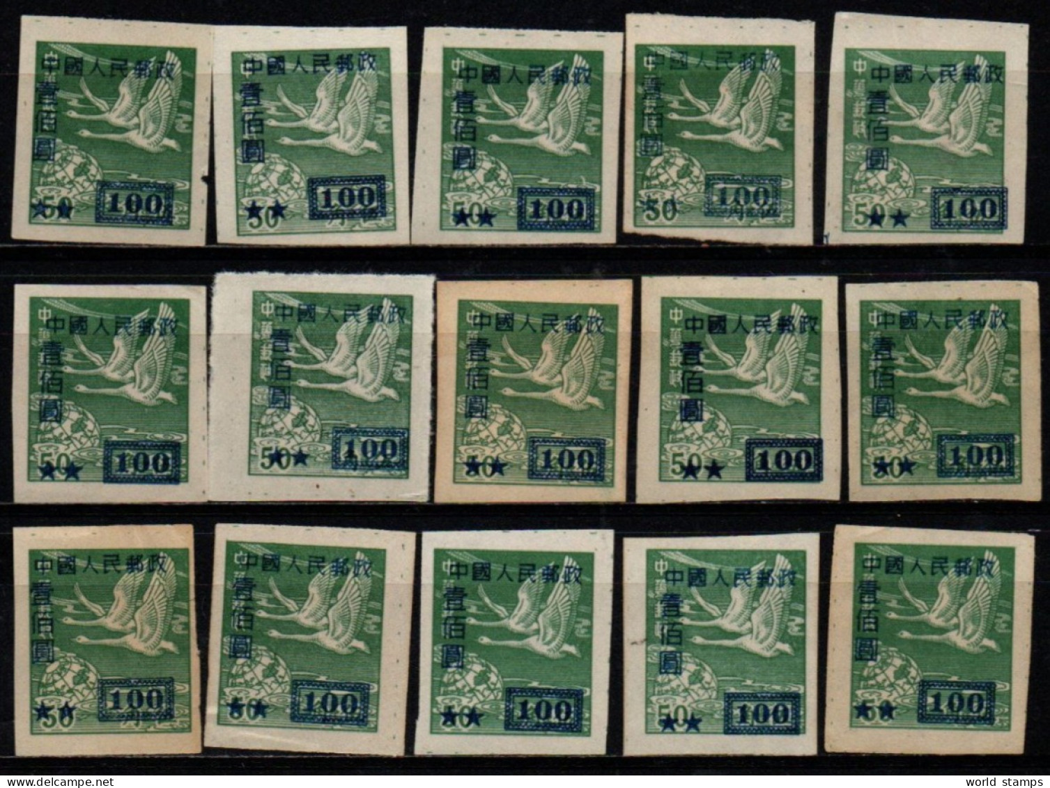 CHINE 1950 SANS GOMME - Unused Stamps