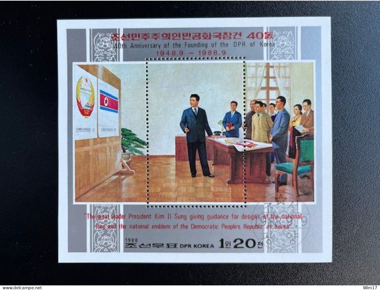 NORTH KOREA 1988 40TH ANN. REPUBLIC USED/CTO MI BL 238 - Corea Del Nord