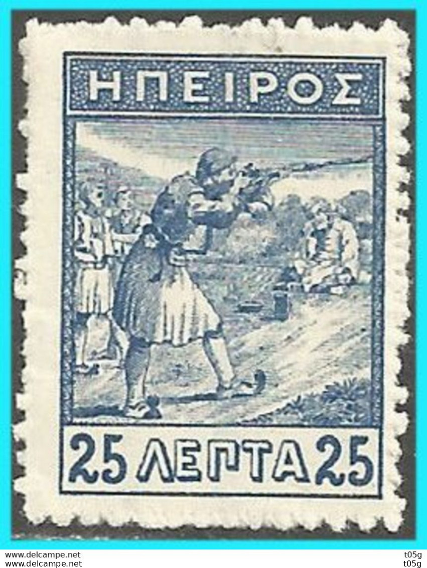 ALBANIA GREECE GRECE EPIRUS:  25L MLH* (Marksment Issue) From Set - Epirus & Albanië