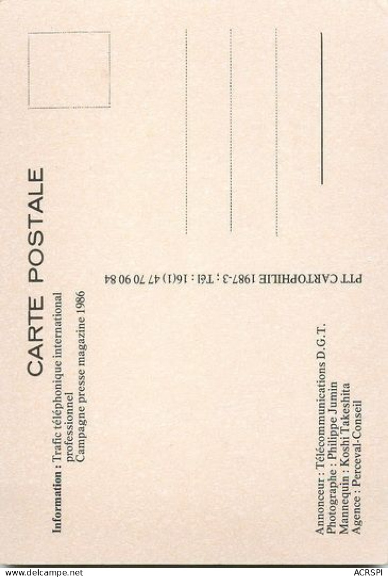 POSTE PTT  Campagne Presse Magazine 1986 Télécommunication DGT  Samourai 30   (scan Recto-verso)MA2130Bis - Paris (15)