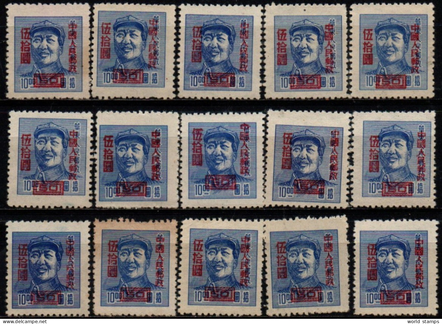 CHINE 1950 SANS GOMME - Unused Stamps