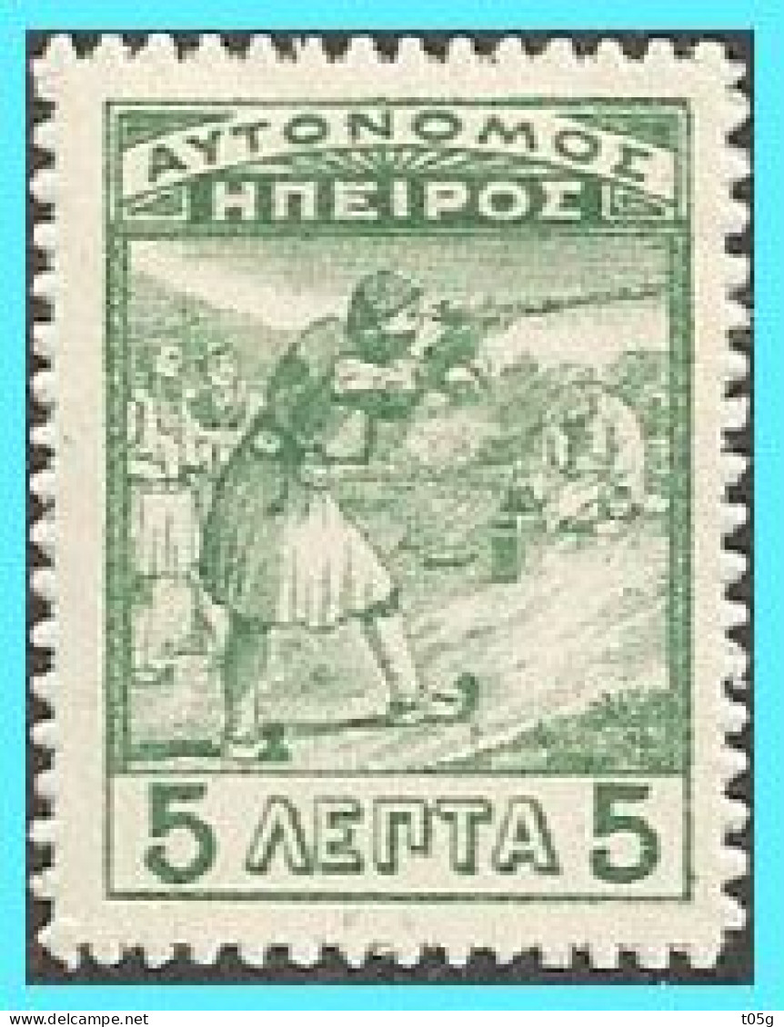 ALBANIA GREECE GRECE EPIRUS:  5L MLH* (Marksment Issue) From Set - Epirus & Albanië