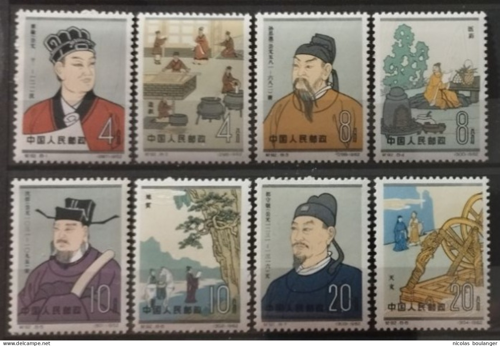 Chine 1962 / Yvert N°1424-1431 / ** - Nuevos