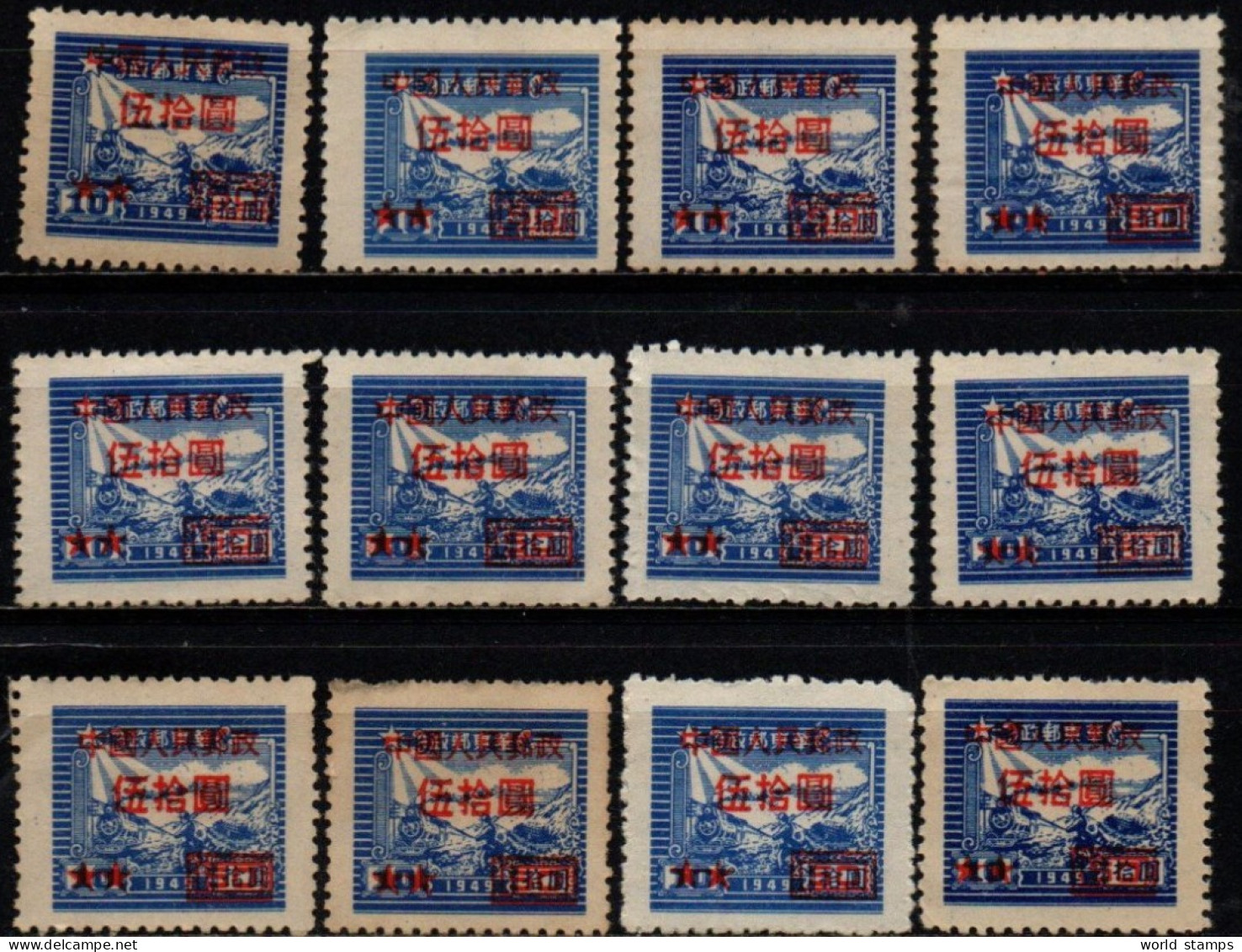 CHINE 1950 SANS GOMME - Unused Stamps