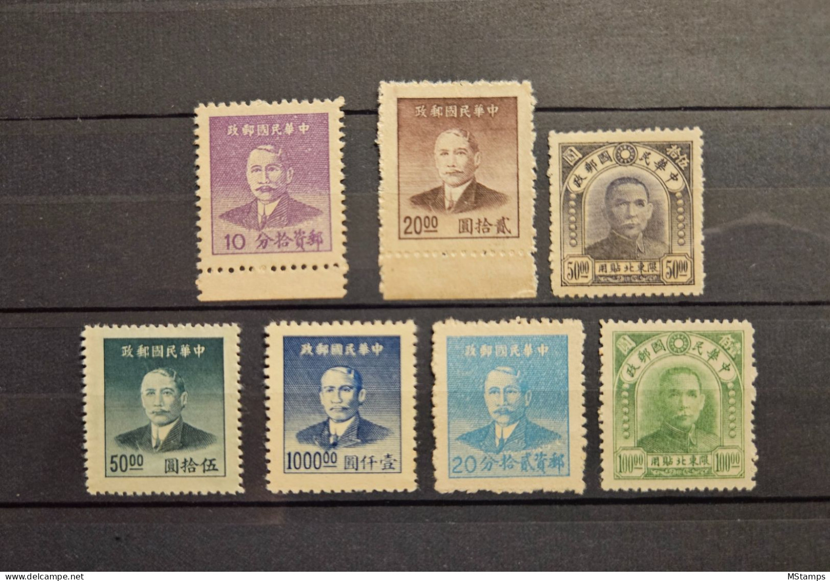 China - Incredible Centering With Large Margins! - 1912-1949 République