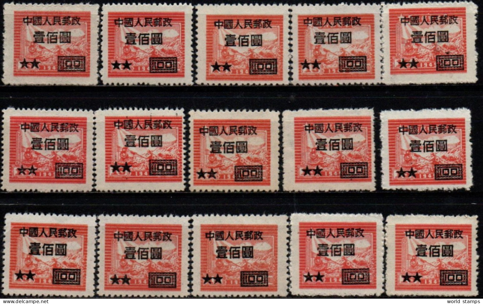 CHINE 1950 SANS GOMME - Nuevos