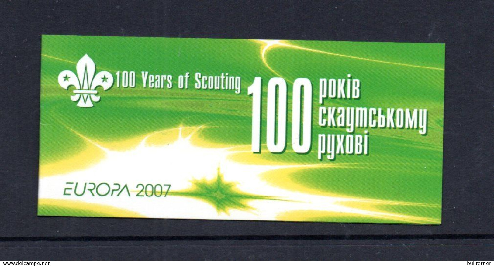 EUROPA - Ukraine - 2007 - Europa / Scouting Booklet Complete MNH   Sg £15.25 - 2007