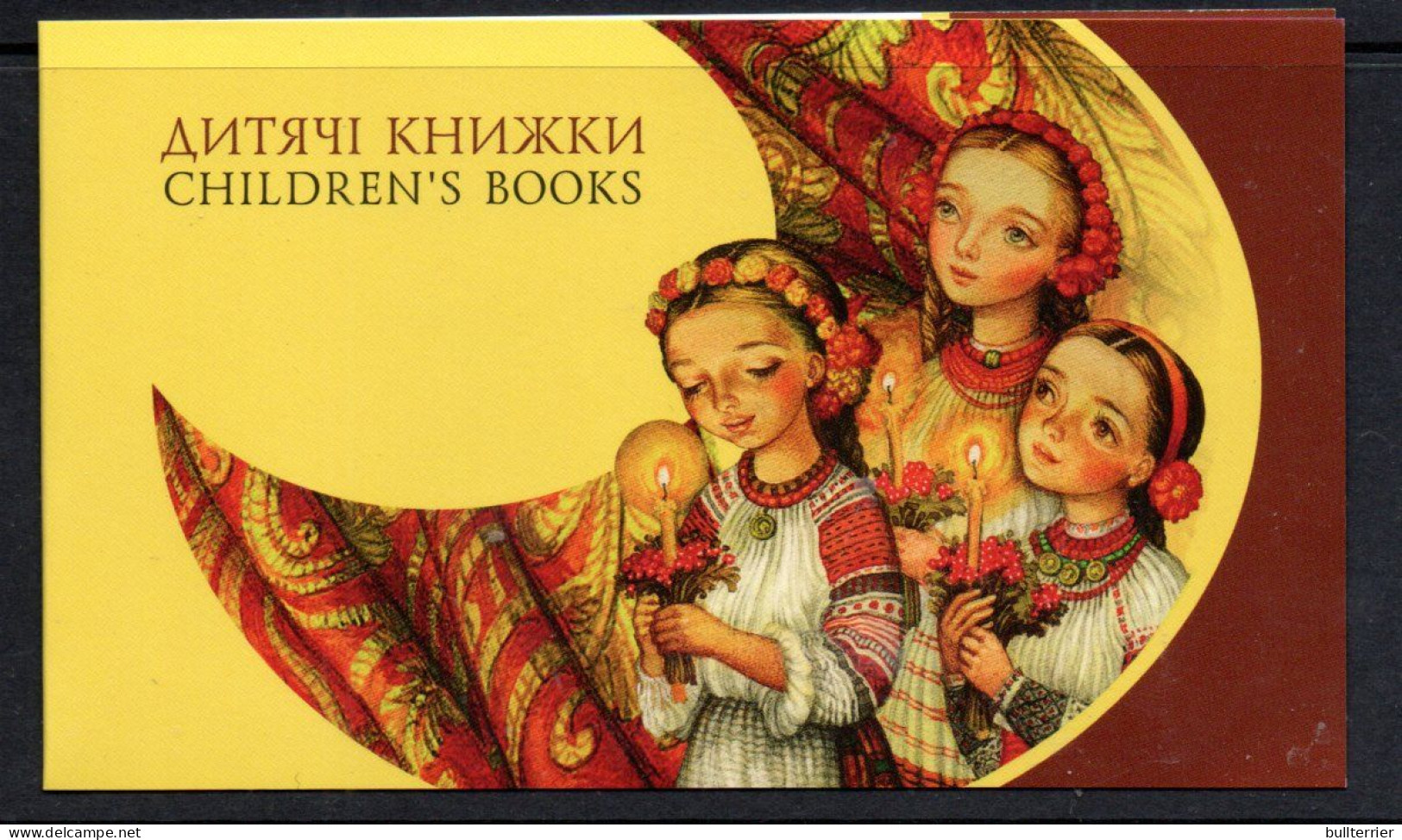 EUROPA - Ukraine - 2010 - Europa / Childrens Book  Booklet Complete MNH   Sg £13.7500000 - 2010