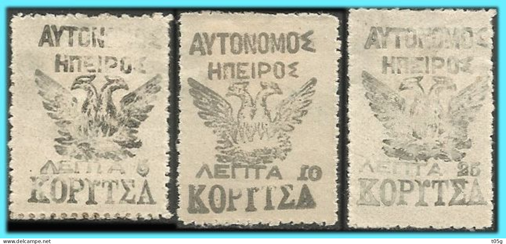 ALBANIA 1914 KORYTSA -GREECE-GRECE- EPIRUS-EPIRE:Uniffilcial Issue Of The Korytsa Revolutionaries Compl. Set Used - Epirus & Albania