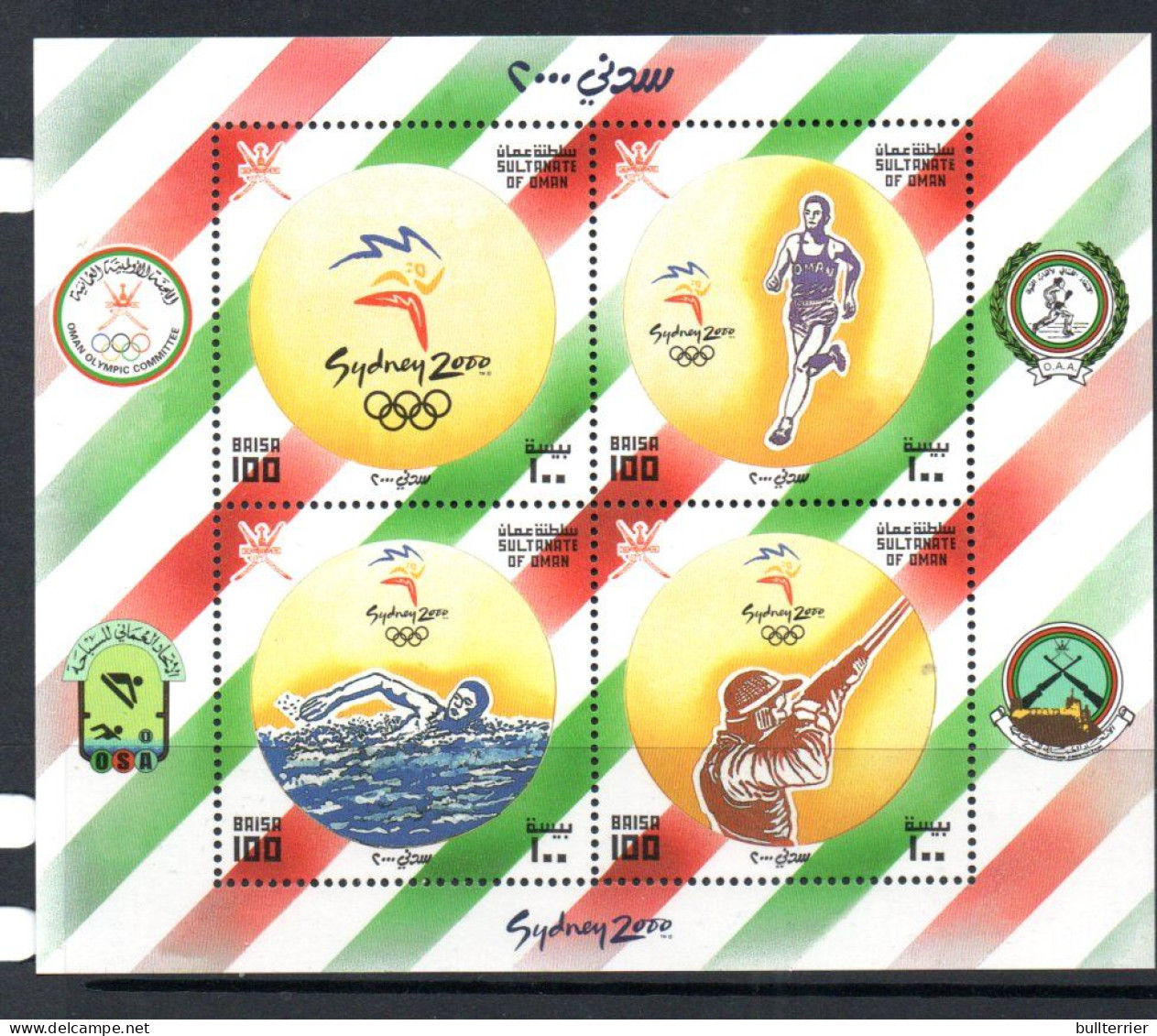 OLYMPICS - Oman - 2000 - Sydney Olympics Seouvenir Sheet  MNH  Sg Cat £41 - Verano 2000: Sydney