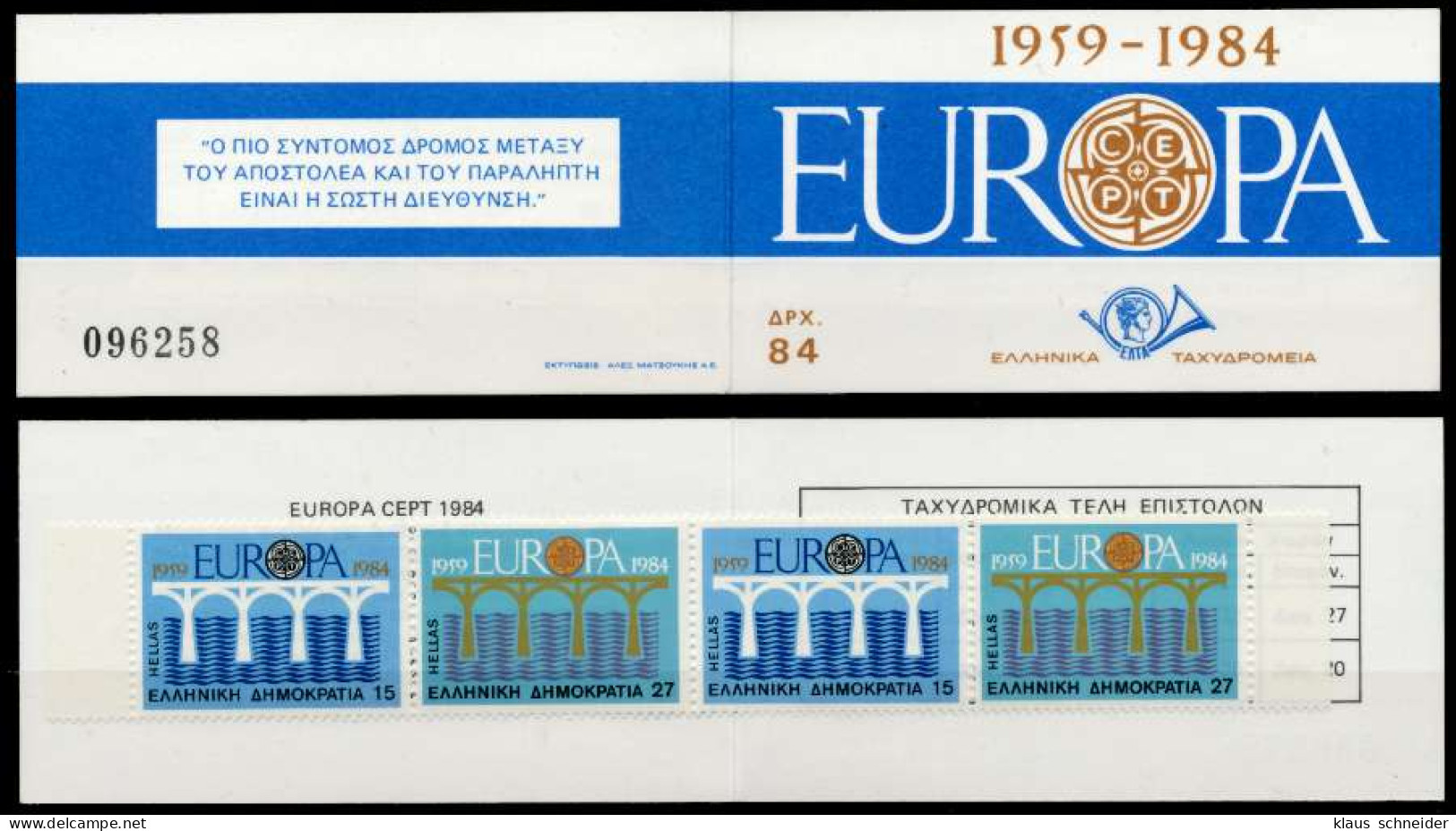 GRIECHENLAND MARKENHEFT Nr MH 1 Postfrisch X91E4C2 - Postzegelboekjes