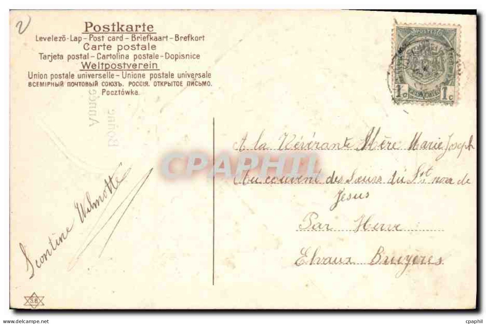 CPA Fantaisie Fleurs Fer A Cheval Ancre  - Other & Unclassified