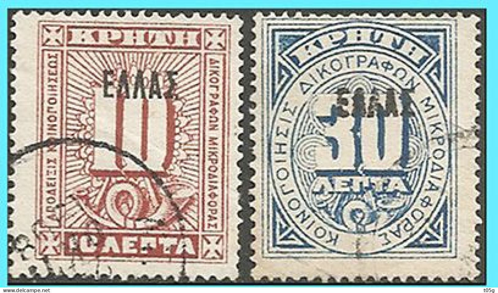 CRETE- GREECE- GRECE - HELLAS 1901: 10+30L With ΕΛΛΑΣ In Small Capital Letters (small ΕΛΛΑΣ) Complet Set Used - Creta