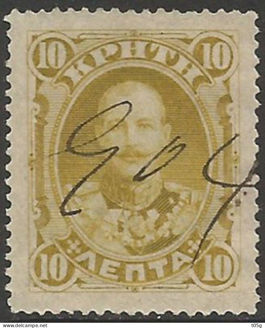 Revenue- CRETE GREECE-GRECE- : 10L Issue 1900 , From Set Used - Revenue Stamps