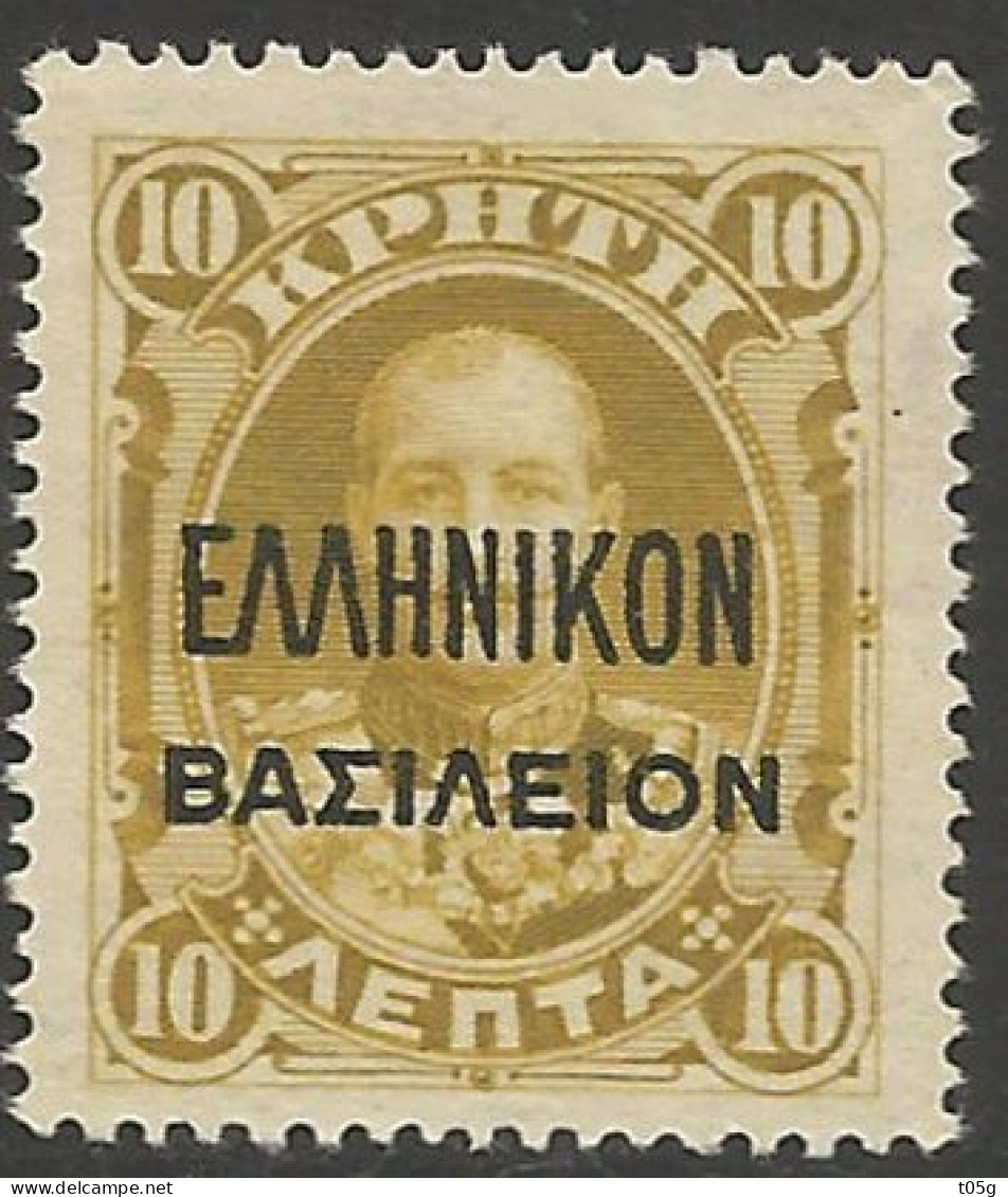 Revenue- CRETE GREECE-GRECE- : 10L  From Set MNH** - Revenue Stamps