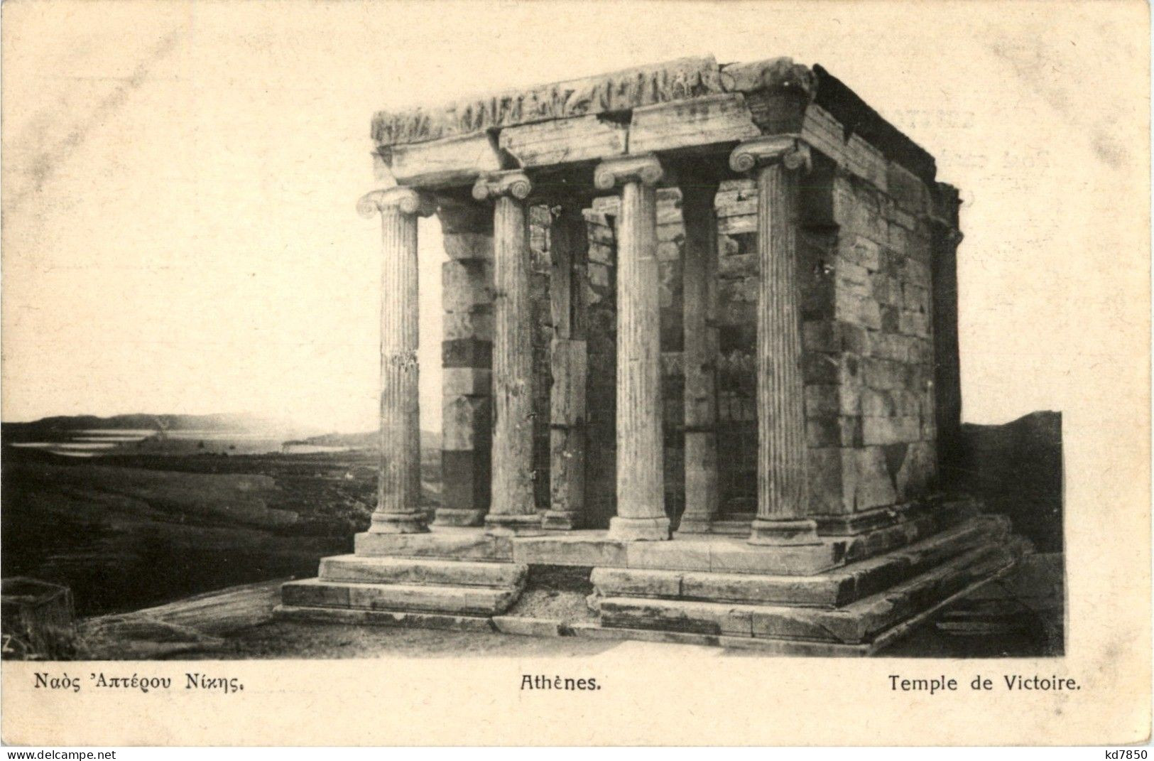 Athenes - Griechenland