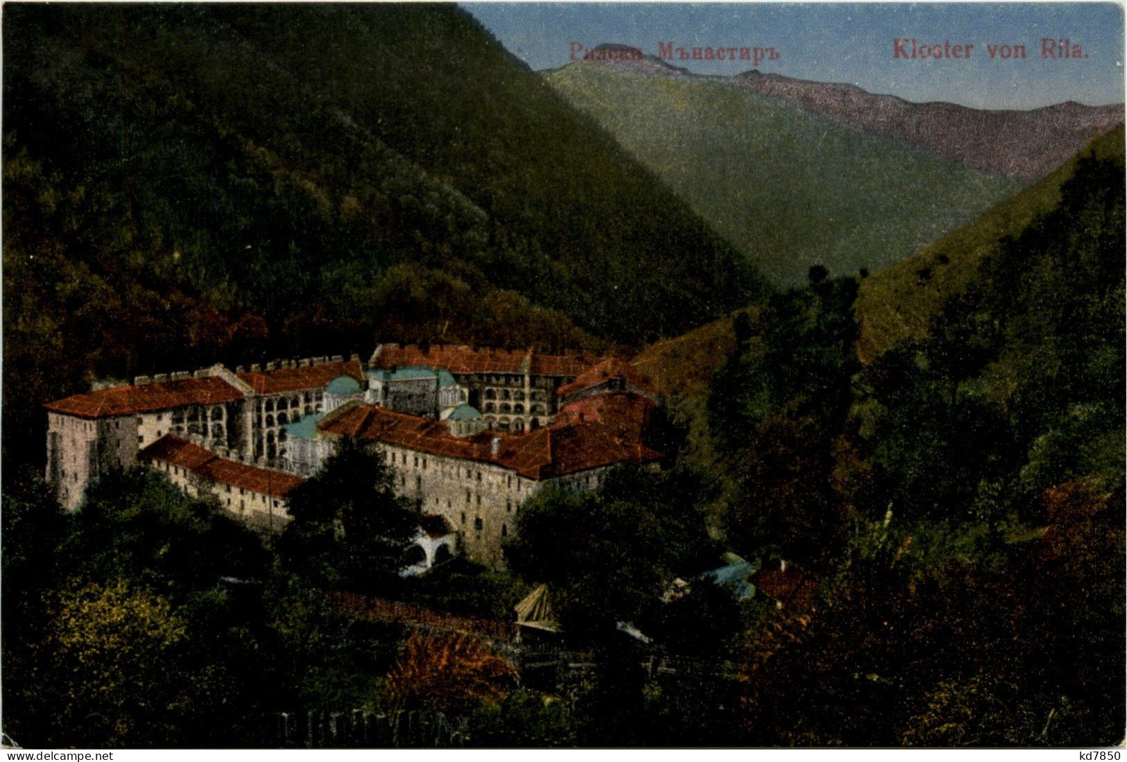 Kloster Von Rila - Bulgaria