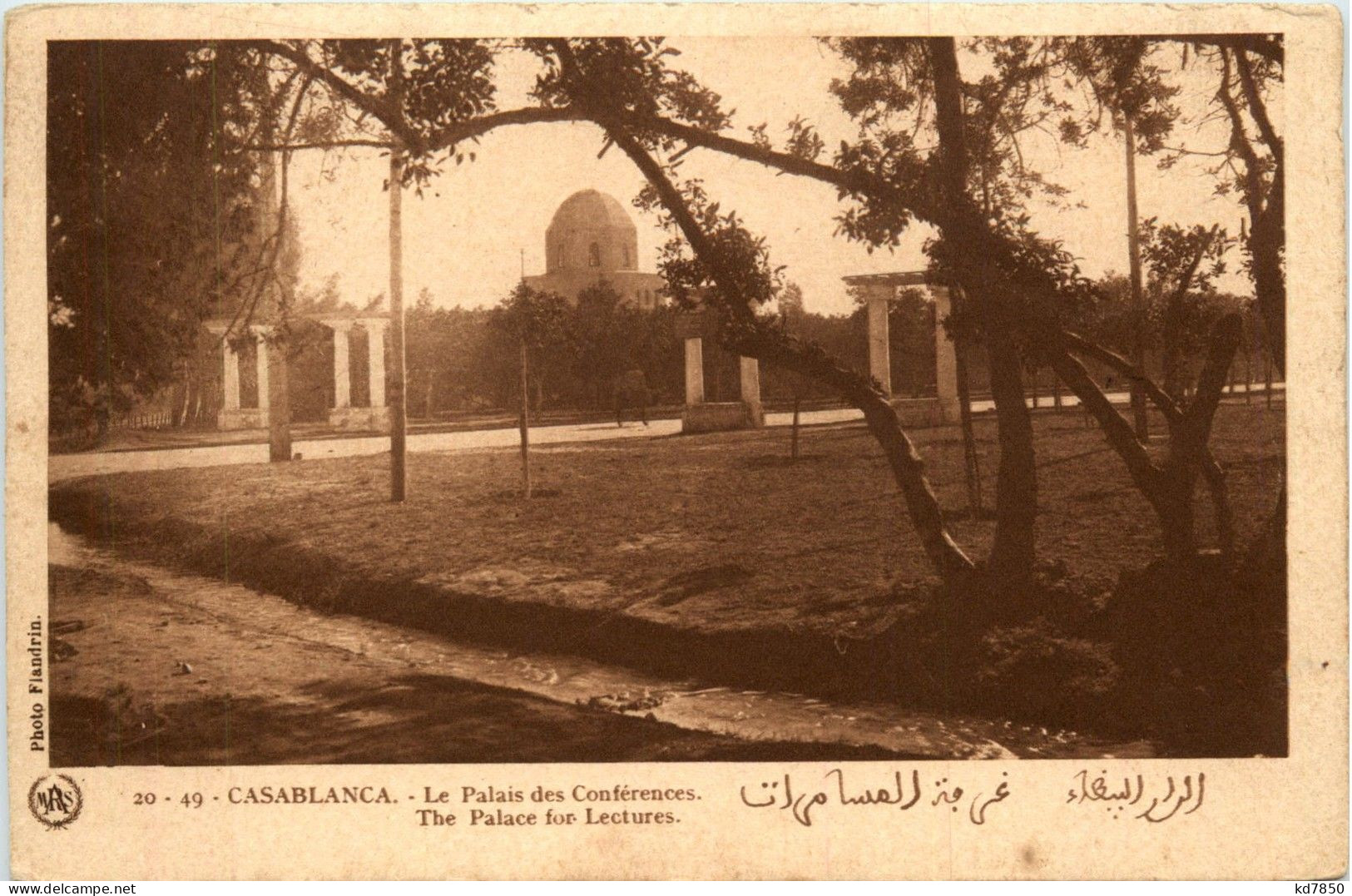 Casablanca - Le Palais Des Conferences - Casablanca