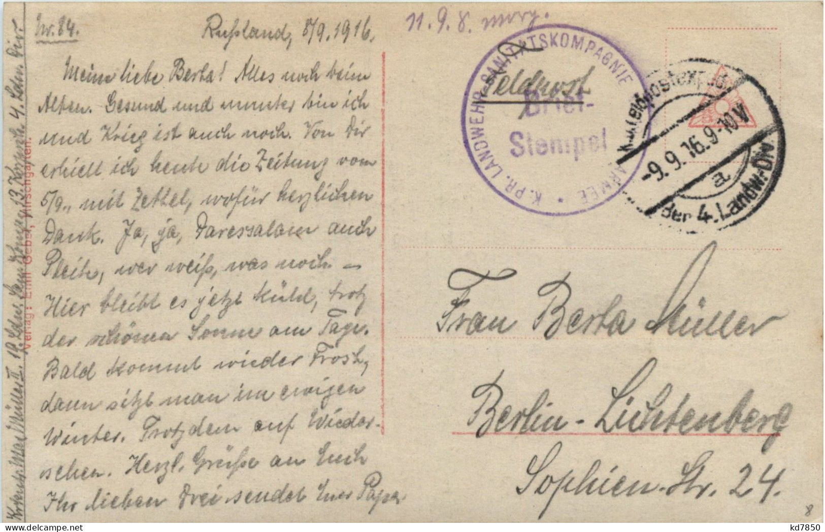 Beim Knüppeklamm Bau - Feldpost - War 1914-18