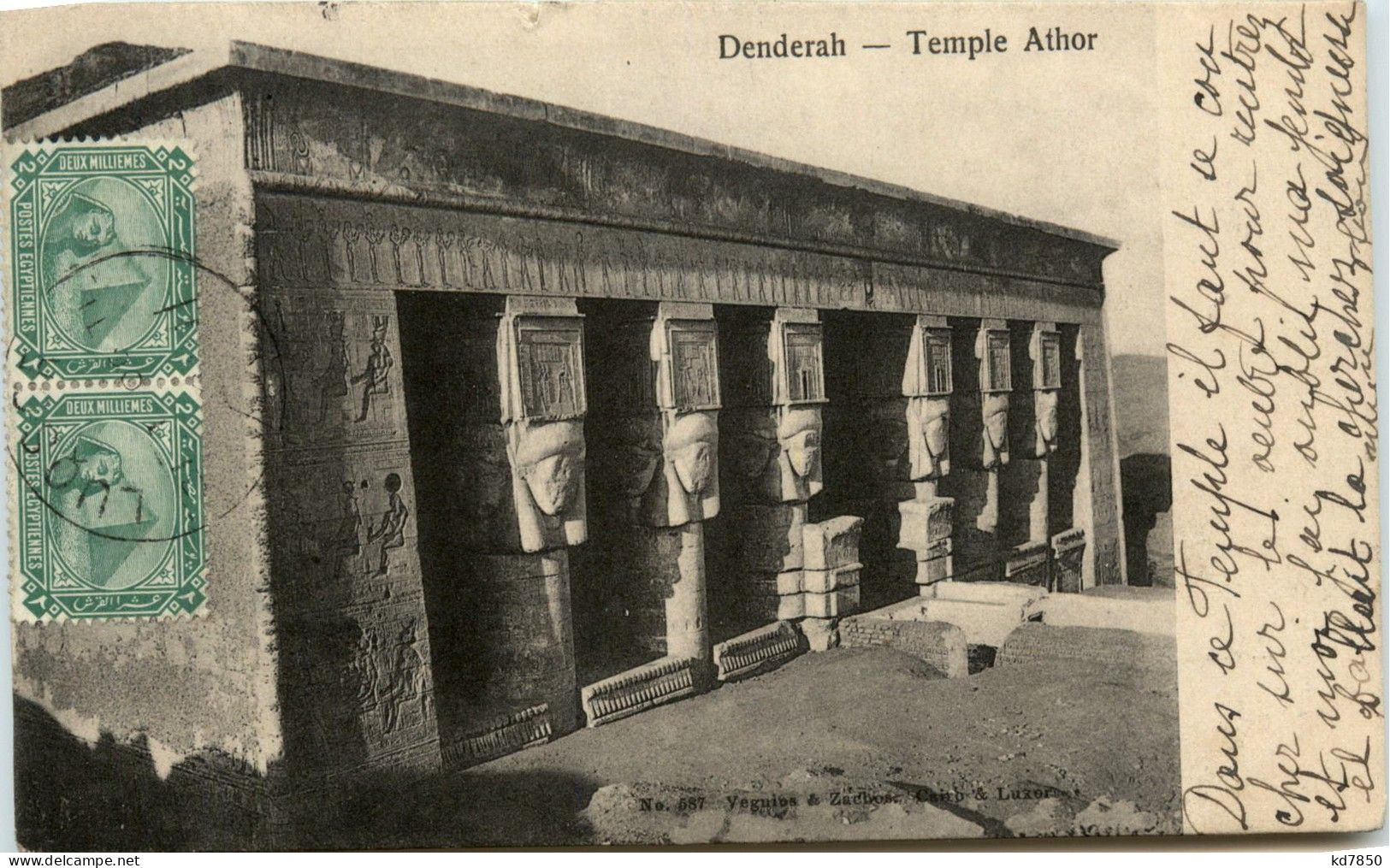 Denderah - Temple Athor - Autres & Non Classés