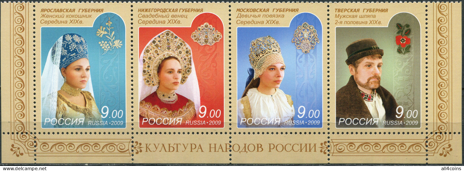 Russia 2009. National Headdress (I) (MNH OG) Block Of 4 Stamps - Nuovi