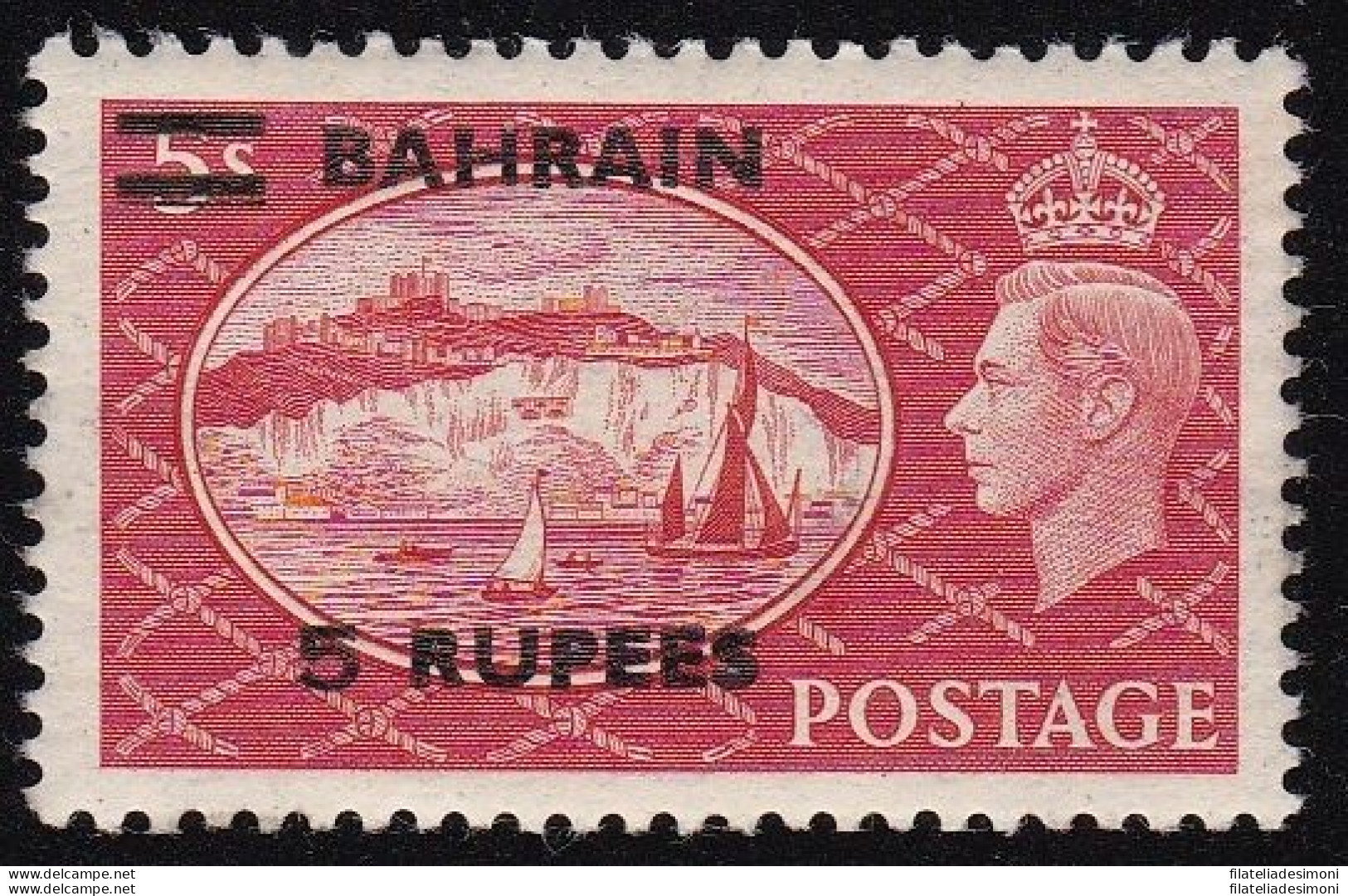 1951 BAHRAIN, SG 78a  5sh. Red  Extra Bar  MLH/* INVISIBLE HINGED - Autres - Asie