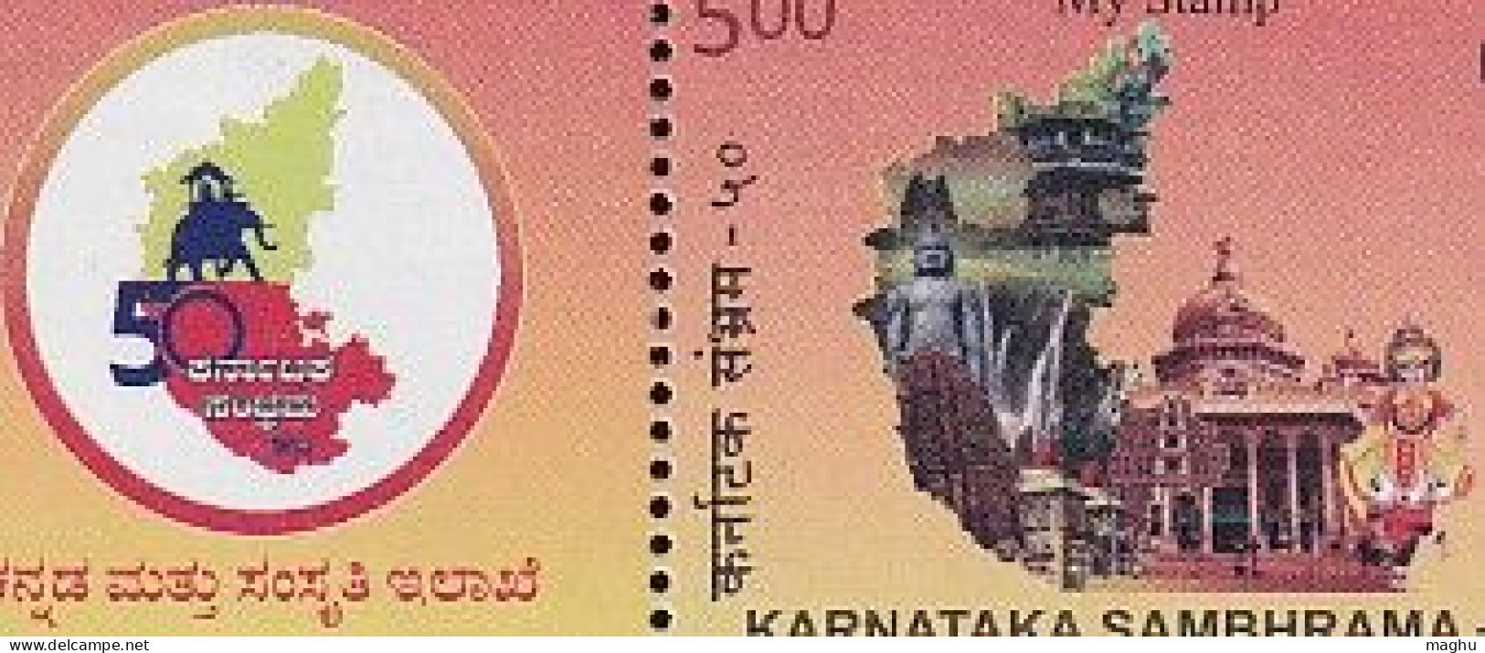 My Stamp Karnataka Sambhrama, State Map, Elephant, Waterfalls, Hindu Temple, Etc, India MNH 2024 - Unused Stamps