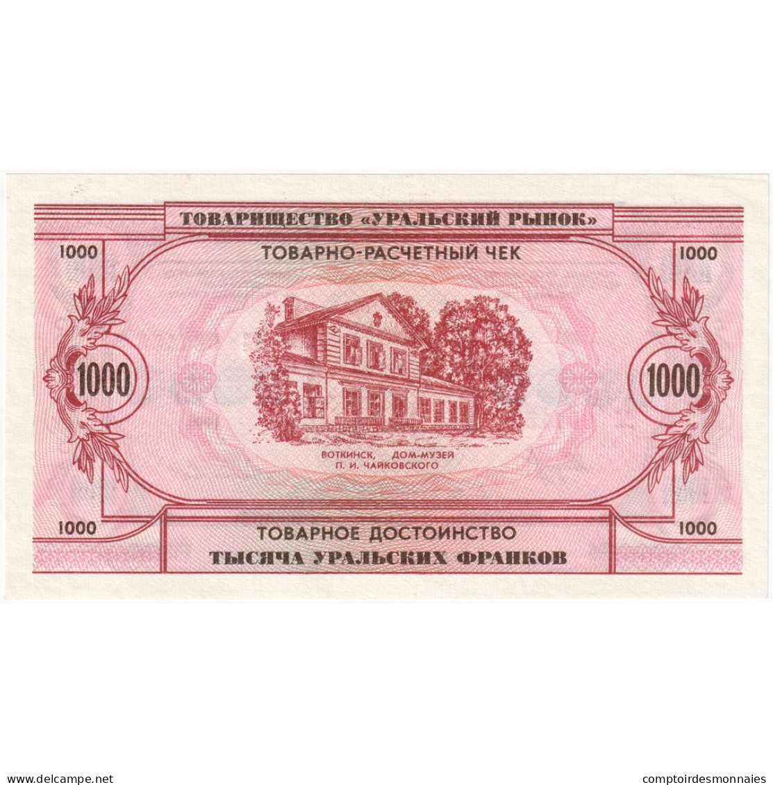 Arménie, 1991, FANTASY BANKNOTE 1000, NEUF - Armenia