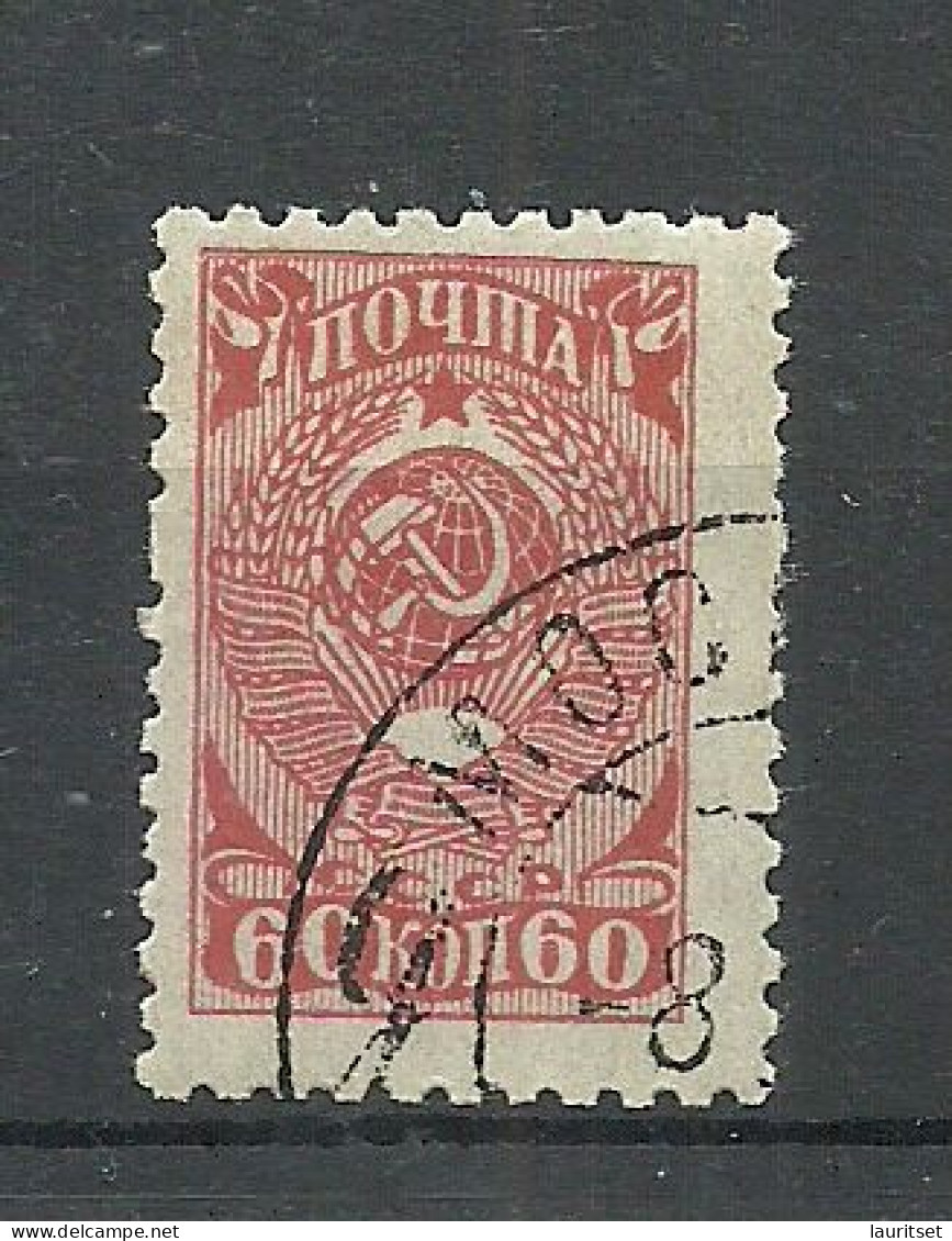 RUSSLAND RUSSIA 1943 Michel 855 O Wappe - Usati