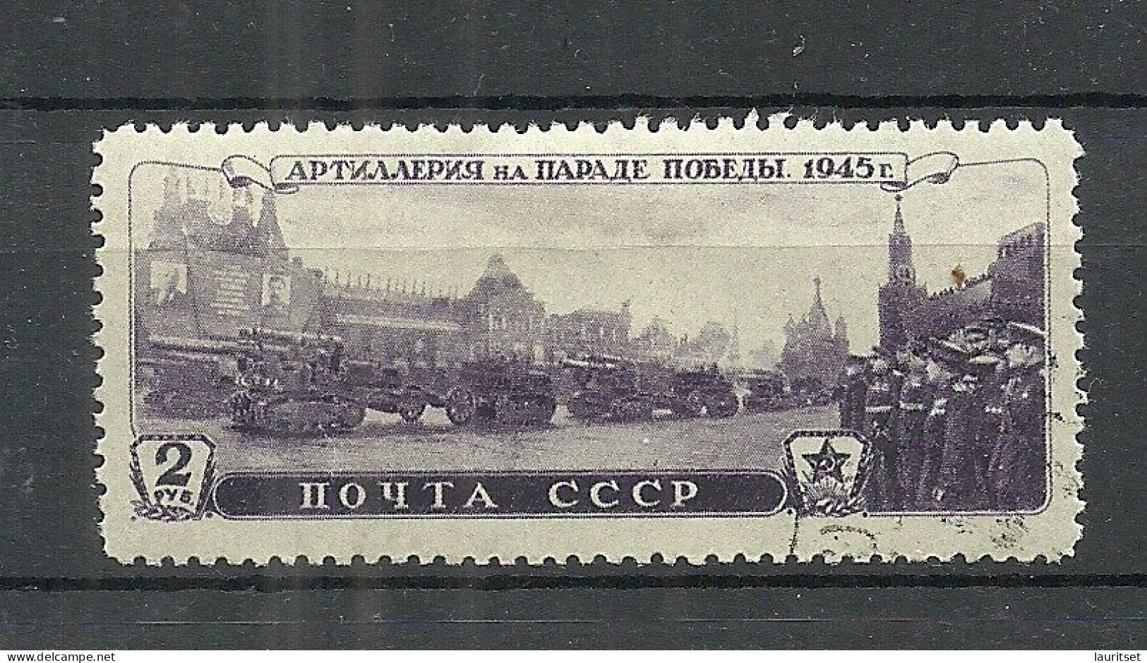 RUSSLAND RUSSIA 1946 Michel 1012 O - Used Stamps