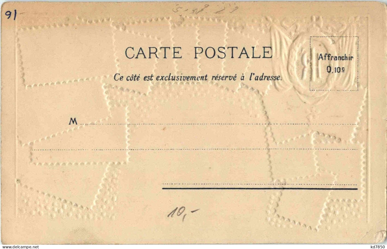 France - Briefmarken - Stamps - Prägekarte - Postzegels (afbeeldingen)