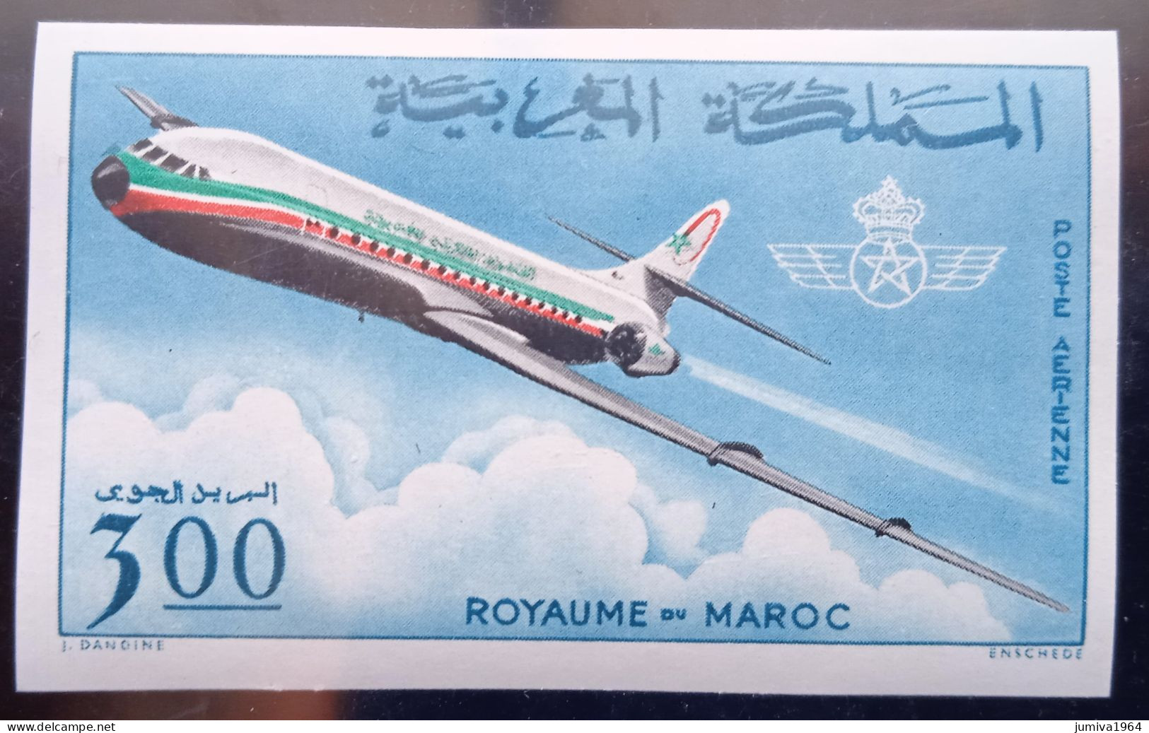 Maroc - Morocco - Marruecos - 1966 - Caravelle - ND - RR - Marokko (1956-...)