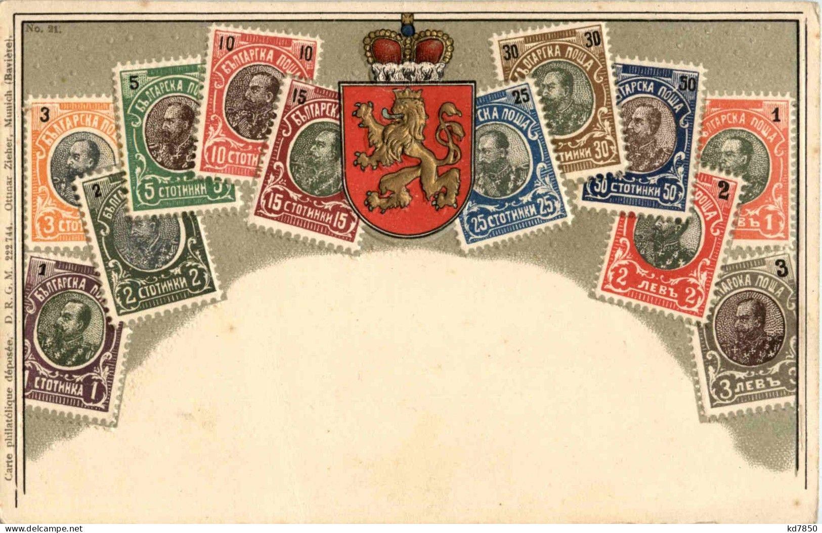 Bulgaria - Briefmarken - Stamps - Prägekarte - Postzegels (afbeeldingen)