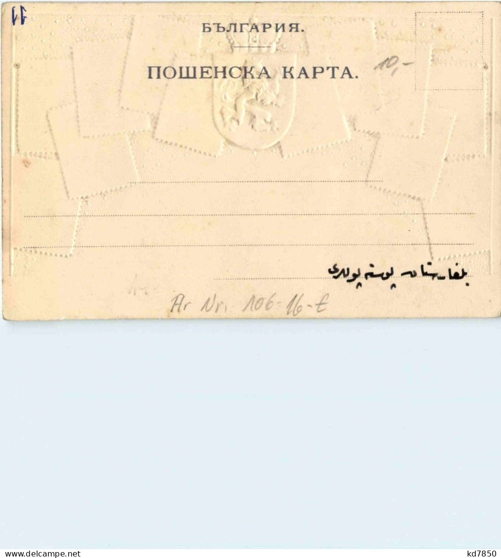 Bulgaria - Briefmarken - Stamps - Prägekarte - Postzegels (afbeeldingen)