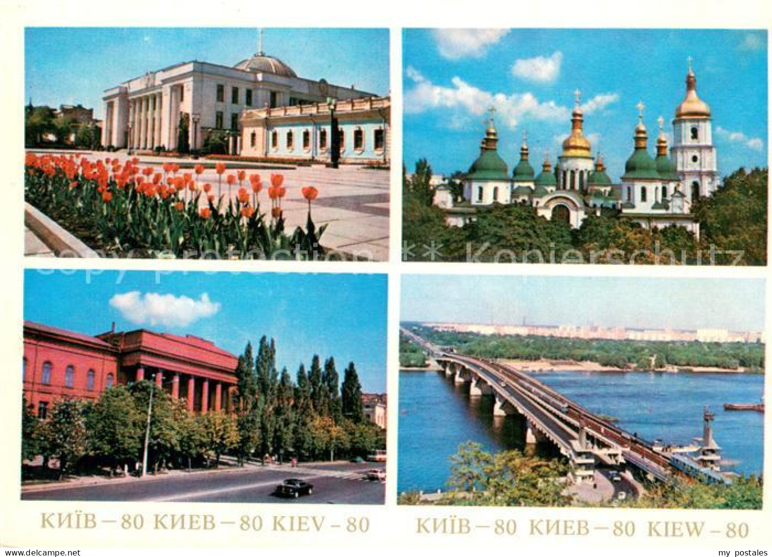 73745992 Kiew Kiev Teilansichten Mit Kirche Und Bruecke Kiew Kiev - Ucrania