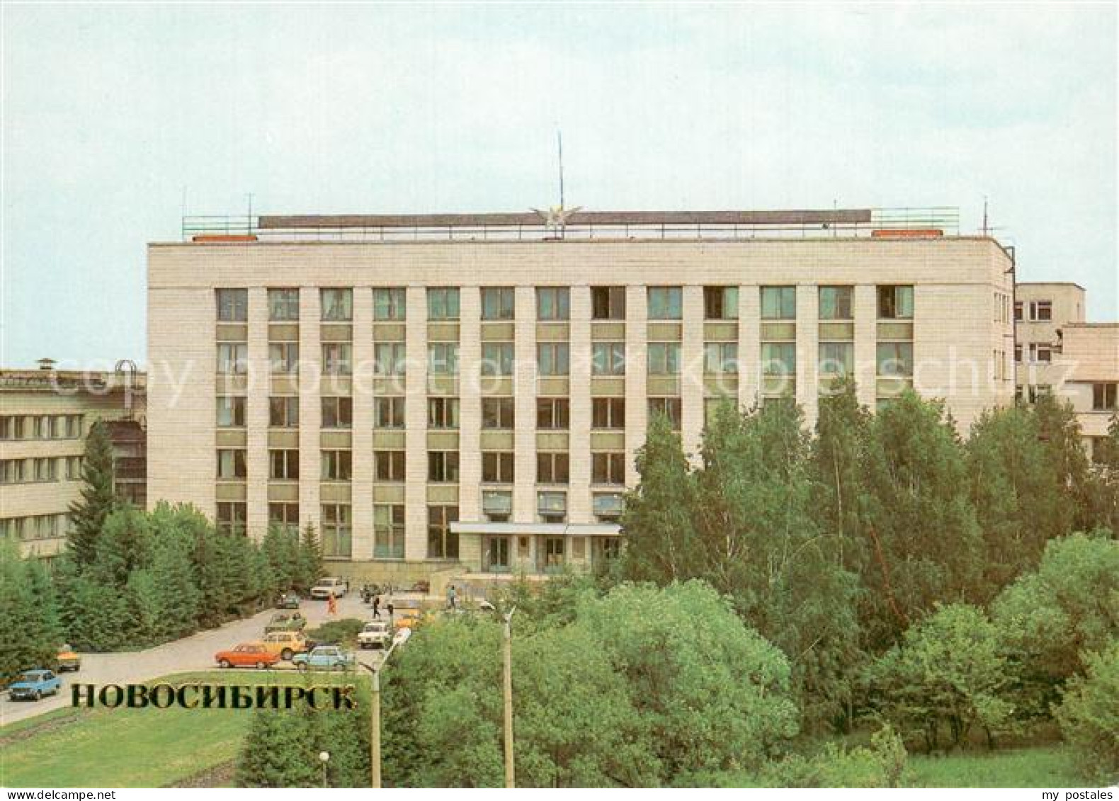 73744113 Novosibirsk Nowosibirsk Researchers Town Institute Of Nuclear Physics N - Russie