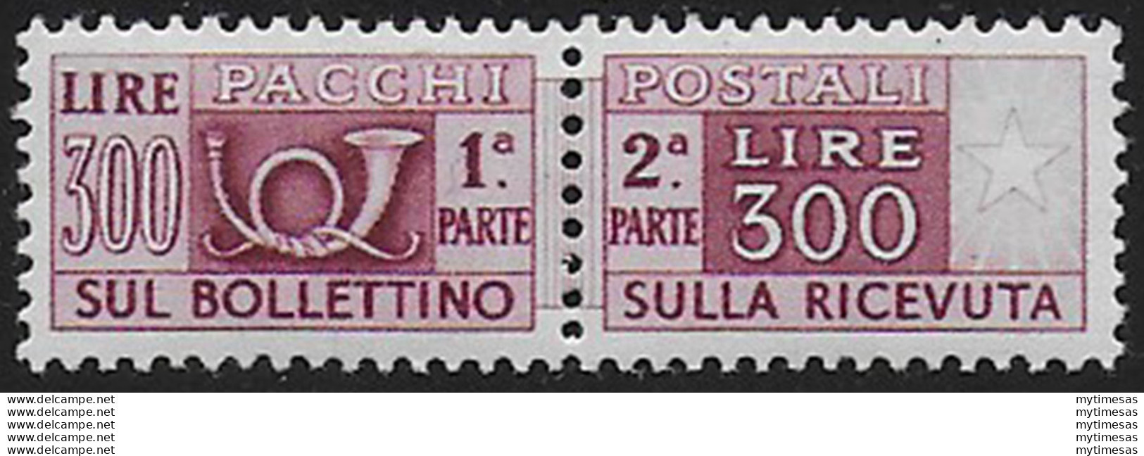 1948 Italia Pacchi Postali Lire 300 Sup MNH Sassone N. 79 - 1946-60: Ungebraucht