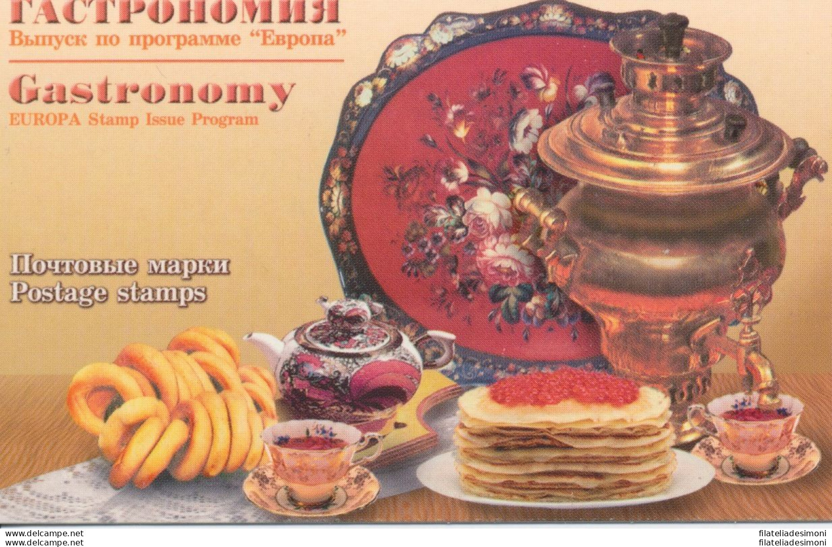 2005 EUROPA CEPT Russia Libretto Gastronomia  MNH** - Autres & Non Classés