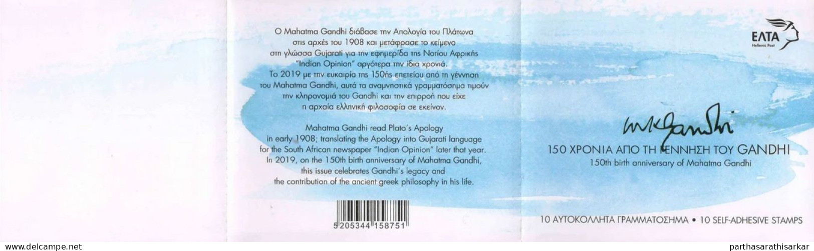 GREECE 2019 150TH BIRTH ANNIV. OF MAHATMA GANDHI SELF ADHESIVE BOOKLET UNUSUAL HOLOGRAM STAMPS MNH - Mahatma Gandhi