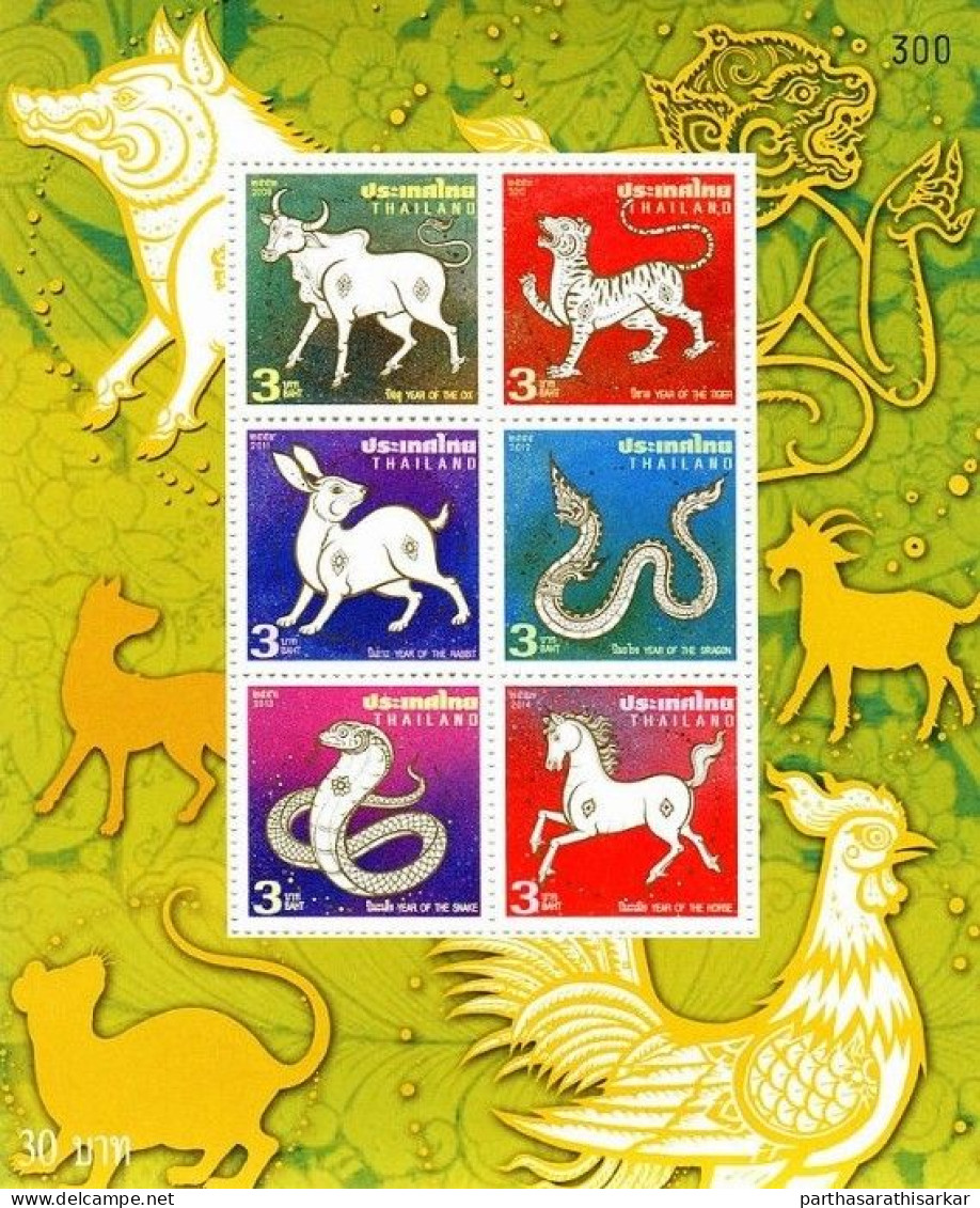 THAILAND 2008 - 2014 ZODIAC SIGNS SET OF 2 MINIATURE SHEET MS MNH - Astrología