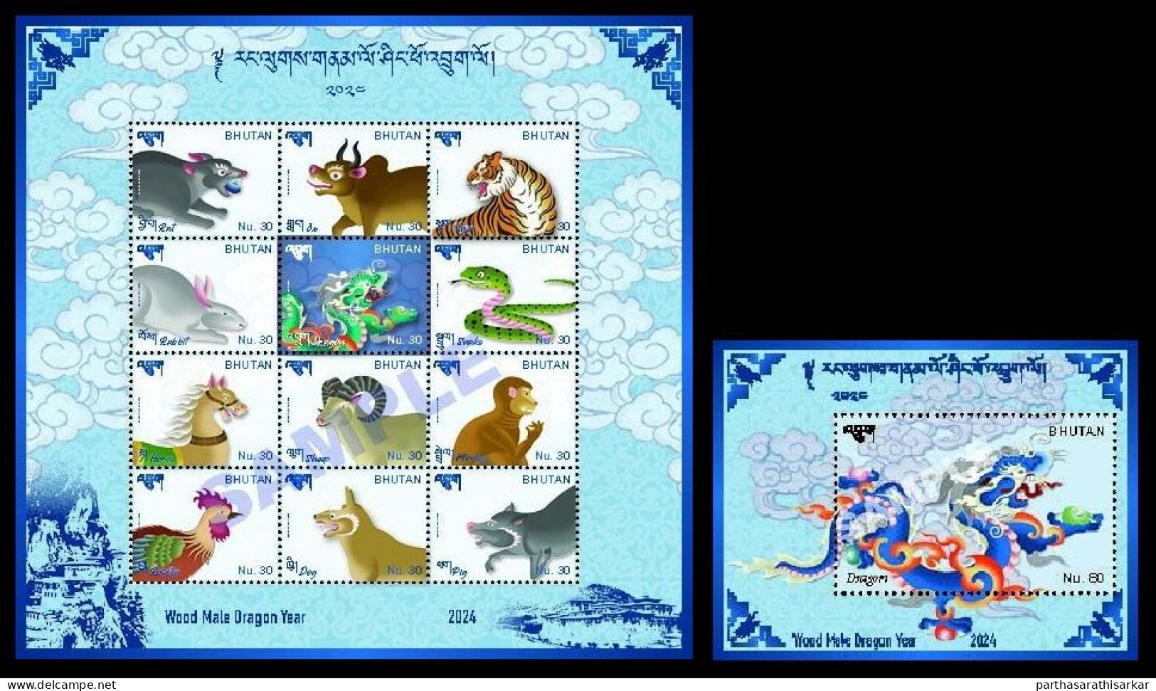 BHUTAN 2024 YEAR OF THE DRAGON LUNAR NEW YEAR SET OF 2 MINIATURE SHEET MS MNH - Bhutan