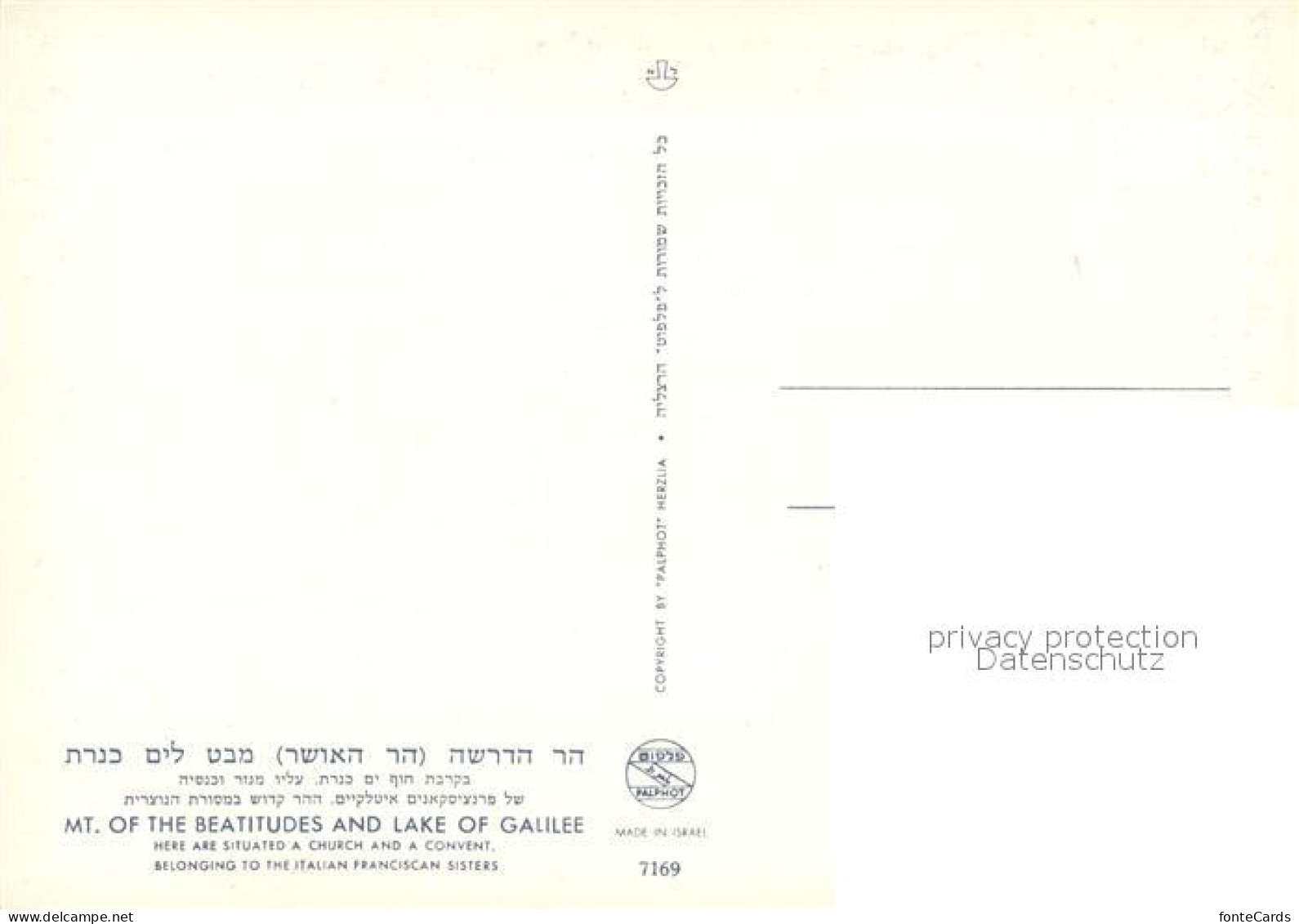 73598518 Israel  Israel - Israel
