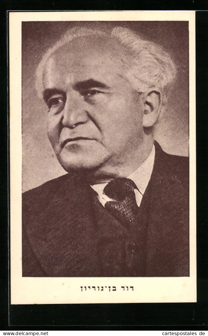 AK Porträt Von David Ben Gurion  - Jewish