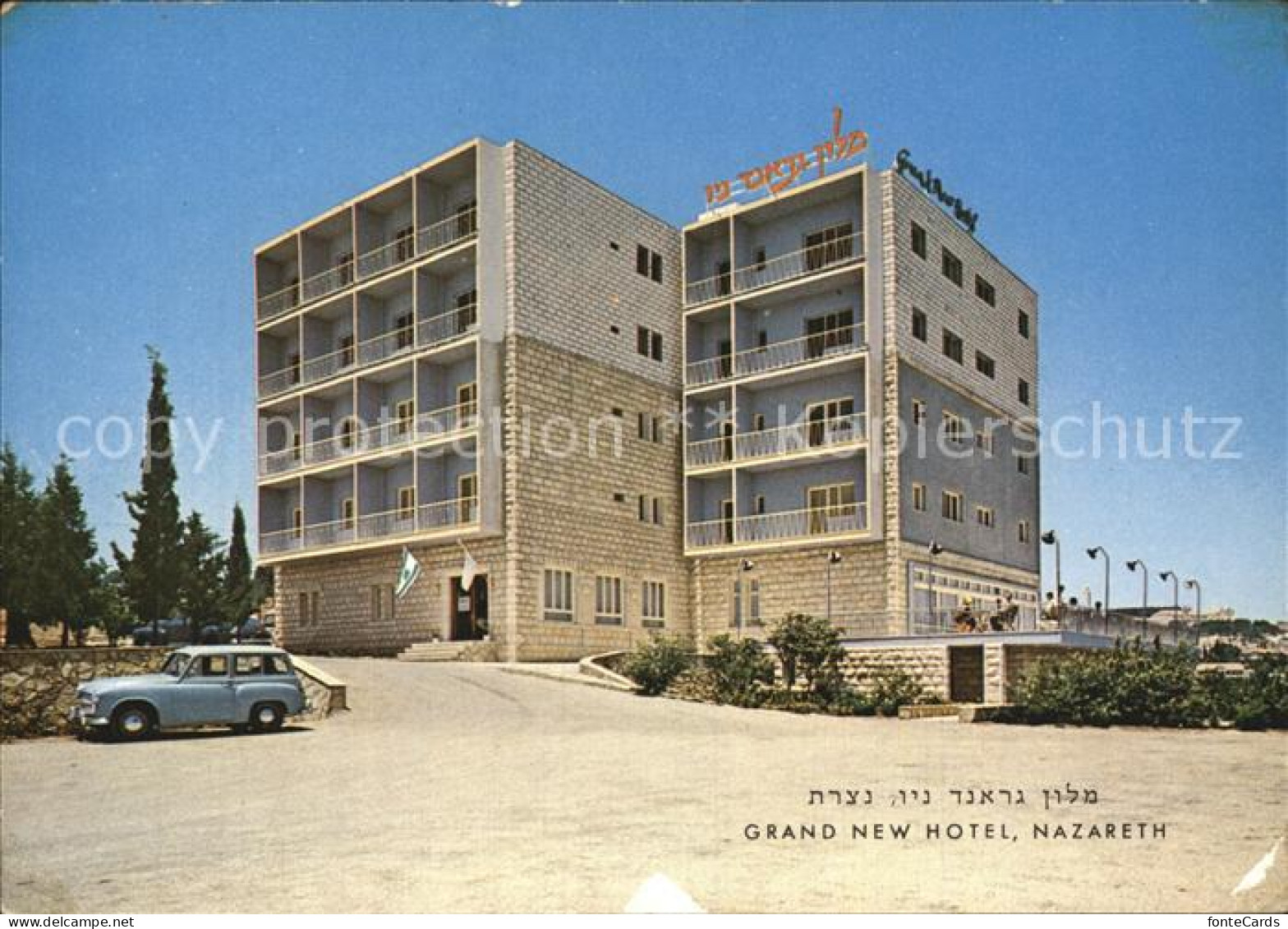12470501 Nazareth Israel Grand New Hotel Nazareth Illit - Israel